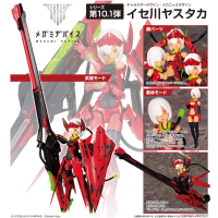 女神裝置 Launcher Hell Blaze 再版