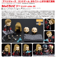 黏土人 Thor END GAME Ver.DX