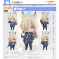 黏土人 尾刃環奈