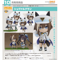 黏土人 高尚駿逸