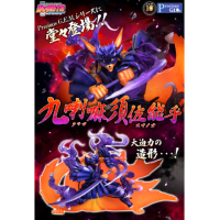 九喇嘛須佐能乎