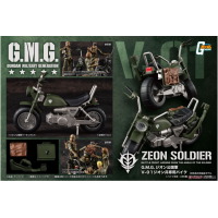 自護兵專用電單車