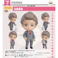 黏土人 白崎優清