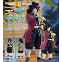 POP UP PARADE 富岡義勇