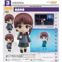 黏土人 岩倉玲音