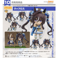 黏土人 比布魯斯