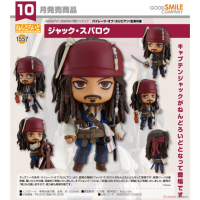 黏土人 積克·史派羅