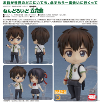 黏土人 立花瀧 再版