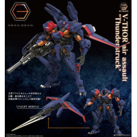 HEXA GEAR V-THOR 空降突擊包