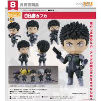 黏土人 日比野卡夫卡