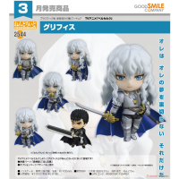 黏土人 古力菲斯