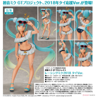 賽車初音 2018 Thailand Ver.