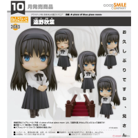 黏土人 遠野秋葉