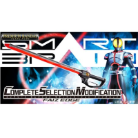 CSM FAIZ EDGE 港版