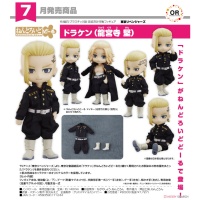 黏土人Doll Draken (龍宮寺堅)