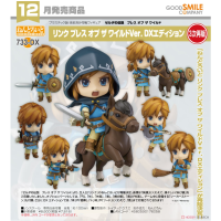 黏土人 林克 曠野之息Ver. DX豪華版