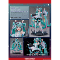 初音未來 EXPO 10周年Ver.