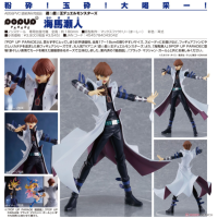 POP UP PARADE 海馬瀨人