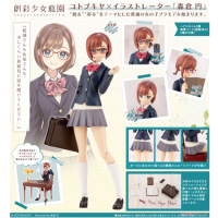 小鳥遊曆[令法高校·冬季制服]