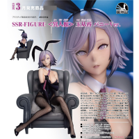 <異人館> 玉從霄 兔女郎Ver.