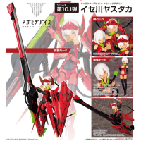 女神裝置 Launcher Hell Blaze