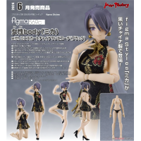 figma 女性body (Mika) with 迷你旗袍裝 (黑色)