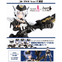 FAG 六角潮季 特典版