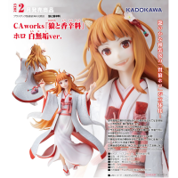 赫蘿 白無垢ver.