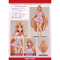 亞絲娜 (創世神史提西亞) 居家服Ver.