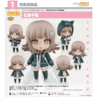 黏土人 七海千秋