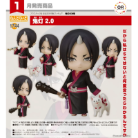 黏土人 鬼燈 2.0