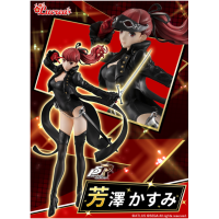 女神異聞錄5 芳澤霞