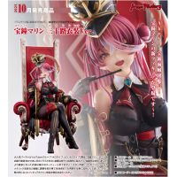 寶鐘瑪琳 三十歲服裝Ver.