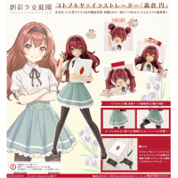 小石川艾瑪 夏服 輕量版