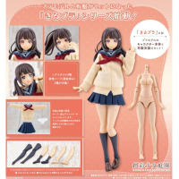 KIRU PLA 結城圓 桃櫻高中·冬季制服