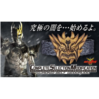 CSM 古朗基腰帶
