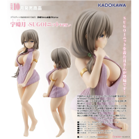 宇崎月 -SUGOI毛衣ver.-