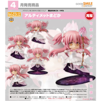 黏土人 最終型態鹿目圓 再版