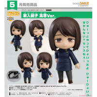 黏土人 家入硝子 高專Ver.