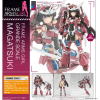 FAG GRANDE SCALE 禍月