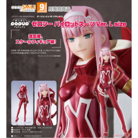 POP UP PARADE 02 飛行員套裝Ver. L size