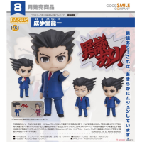 黏土人 成步堂龍一