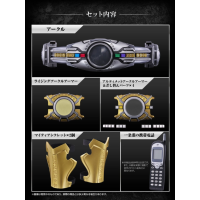 CSM 古迦變身腰帶 25週年Ver.