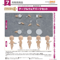 黏土娃 餐具零件套組