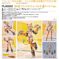 PLAMAX Sophia F. Shirring 老虎鎧甲Ver.
