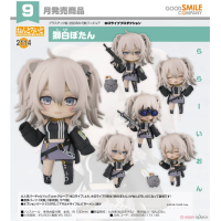 黏土人 獅白牡丹