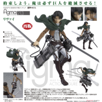 figma 里維 再版