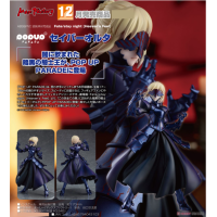 POP UP PARADE Saber Alter