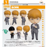 黏土人 靈幻新隆