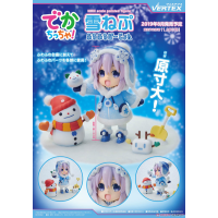 雪之Neptunia 毛絨版